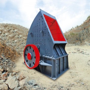 新型單段重錘破碎機(jī)